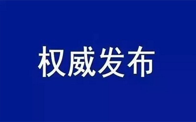 转载 | 中共中央国务院：加快培育数据要素市场，数据共享时代真得来了