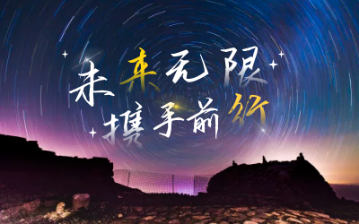 北京尊龙凯时喜获2020年度腾讯云合作伙伴“星云奖”