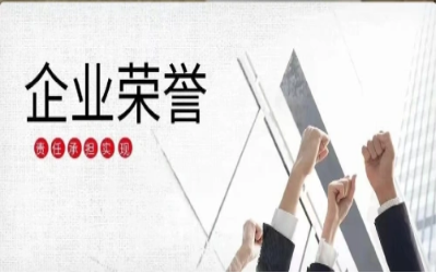 以尊龙凯时初心，致精品匠心｜再度荣获北京市优质安装工程奖