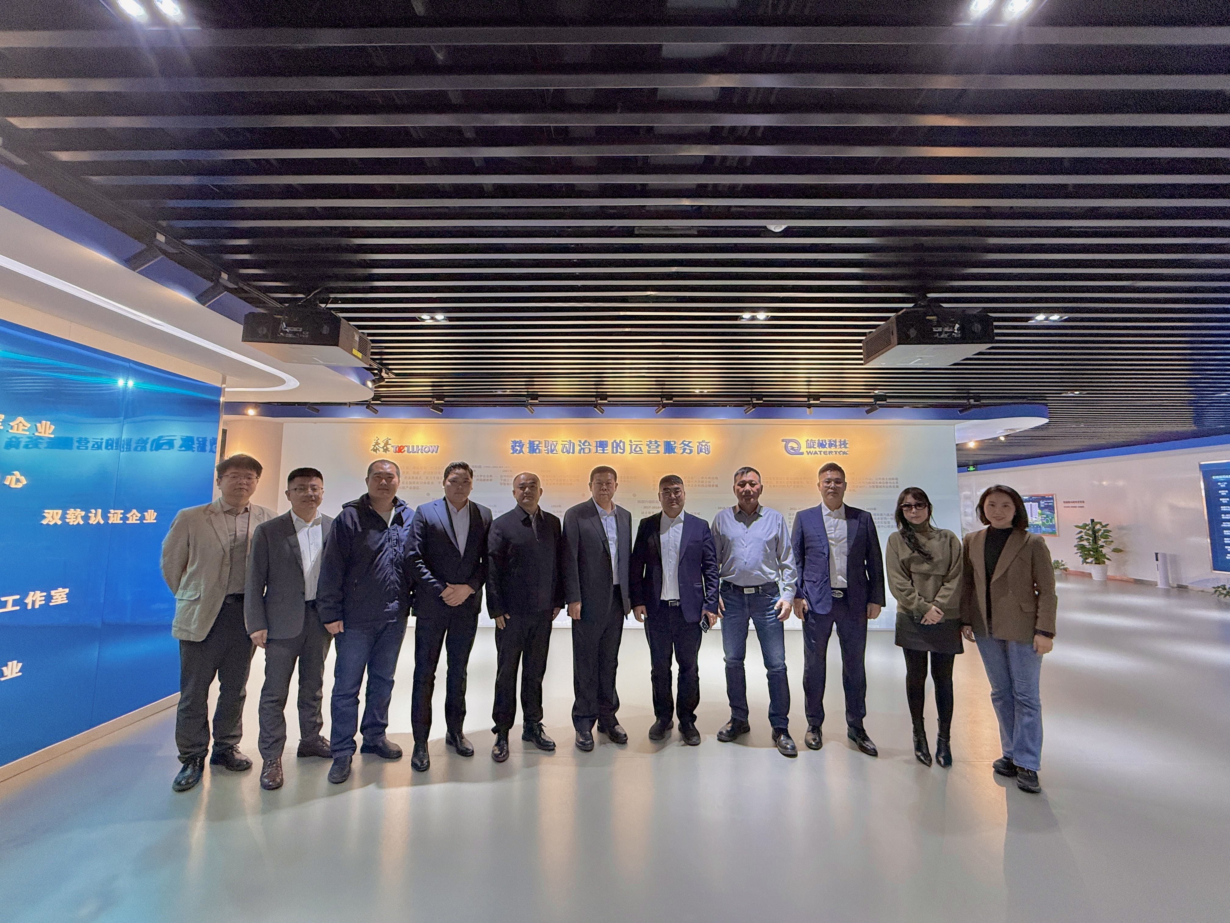 蒙古国企业代表团到访北京尊龙凯时 | 聚焦智慧城市建设，共商AI大模型应用前景